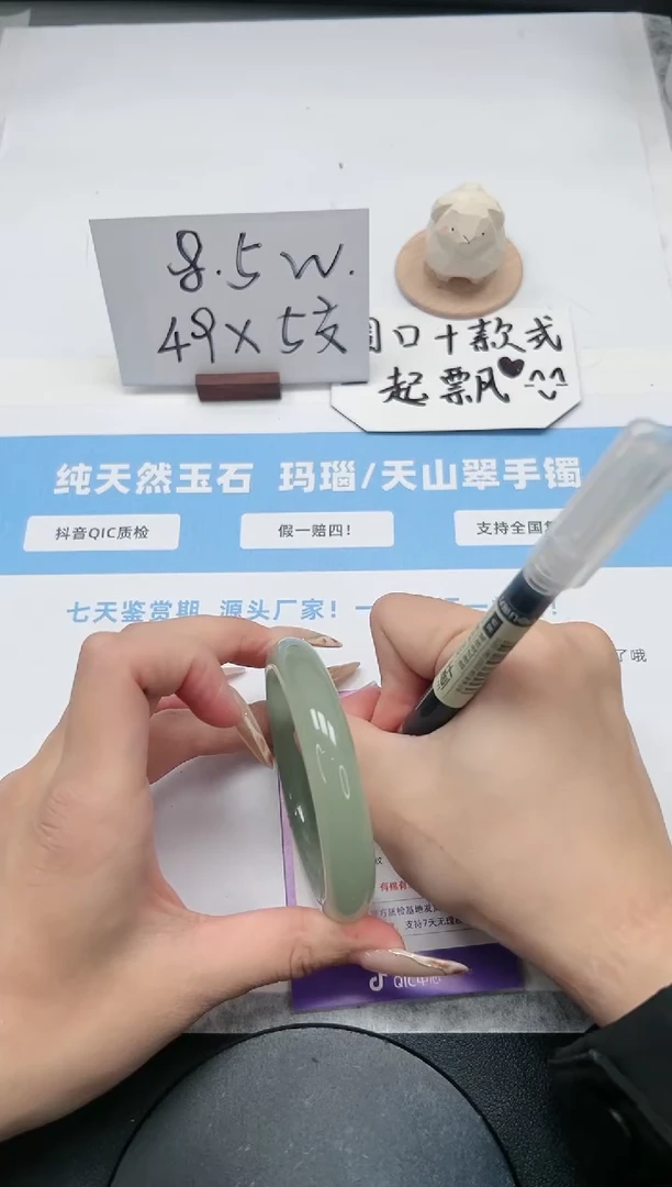 【闪购商品】石英质玉手镯未镶嵌274/东陵58.4