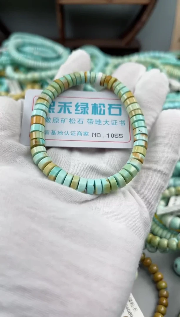 未镶嵌绿松石松石1065