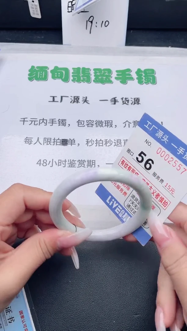 未镶嵌手镯翡翠翡翠手镯未镶嵌