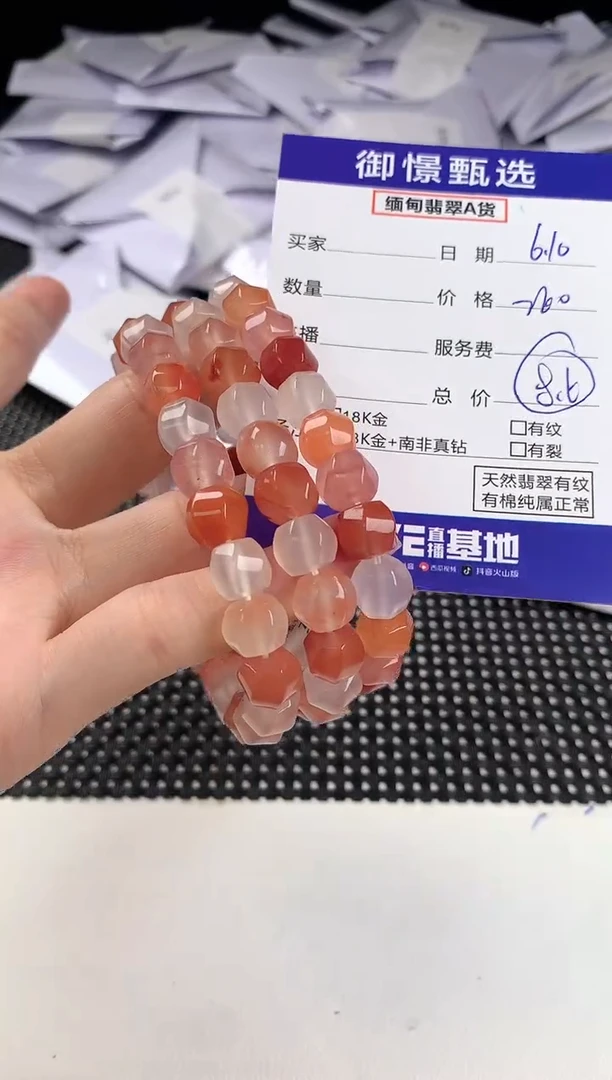 手串未镶嵌南红玛瑙多样性发其一件13