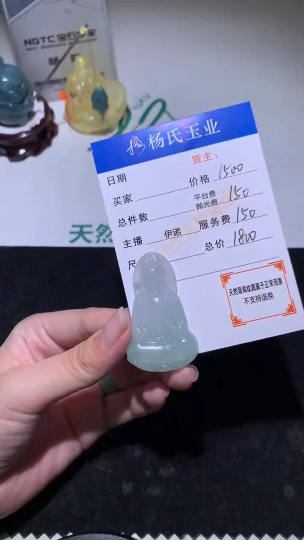 未镶嵌定制翡翠-毛货不退不换-
