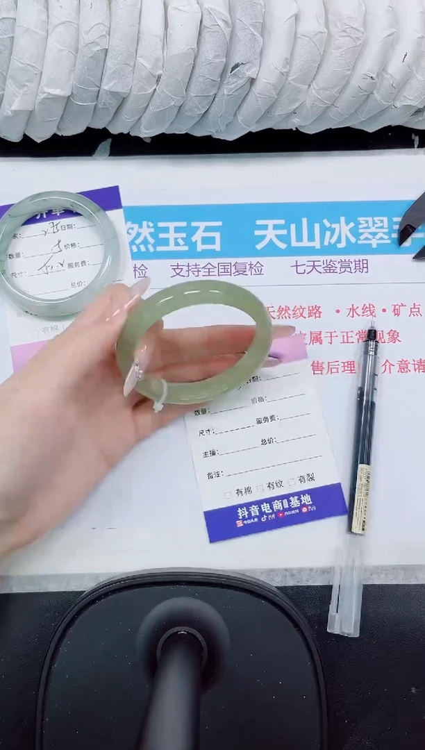 石英质玉手镯未镶嵌276