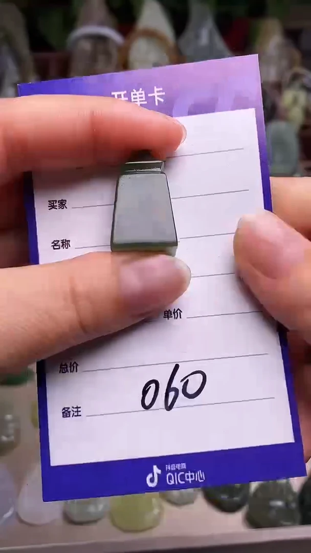 未镶嵌和田玉挂件羽