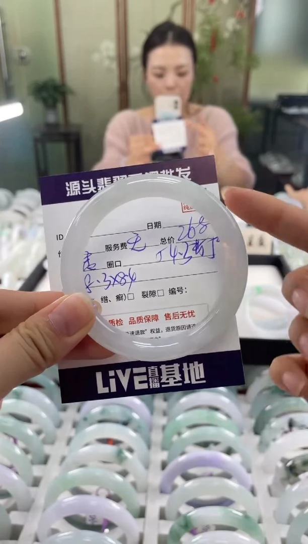 未镶嵌手镯翡翠111111111111