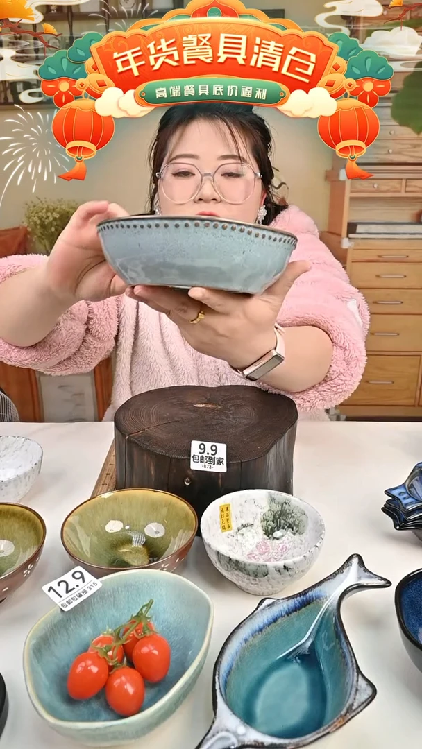 【闪购商品】瓷【外贸捡漏】菜碗（默认微瑕）