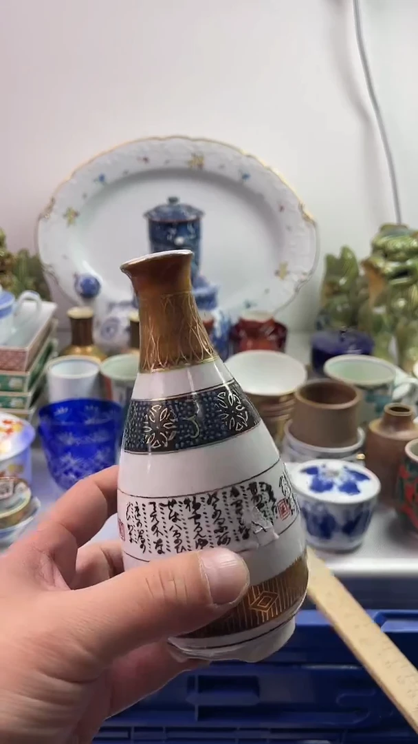 【闪购商品】瓷片7777777777 B641