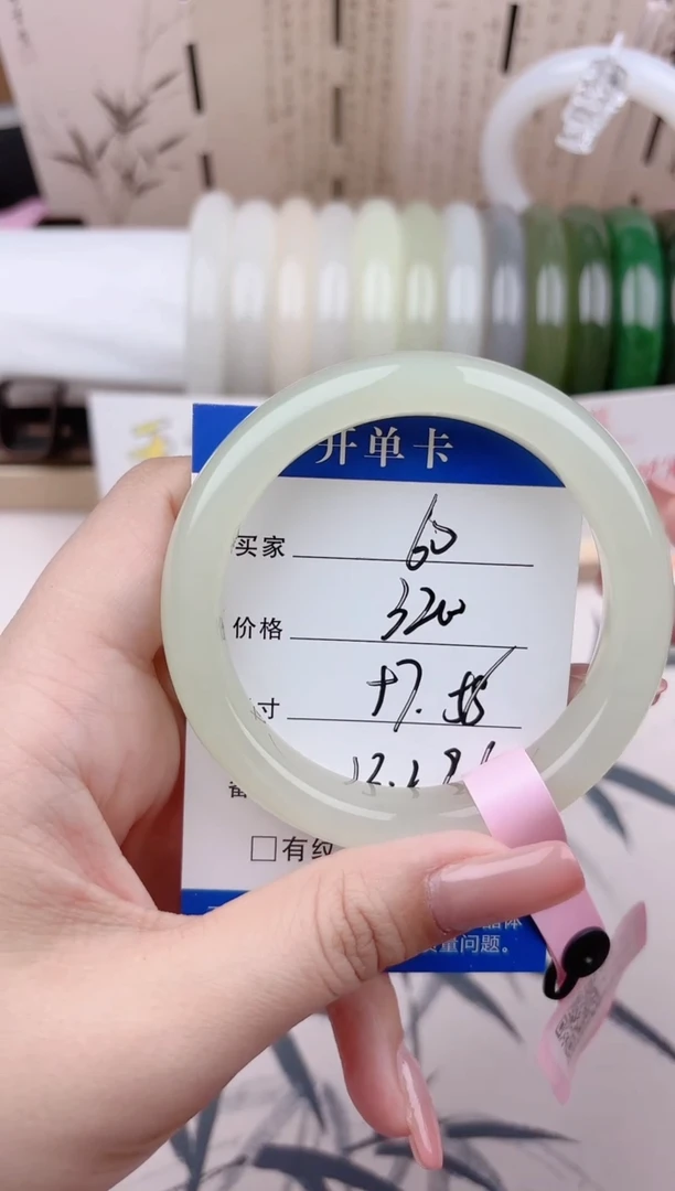 和田玉手镯未镶嵌-葡萄肉60