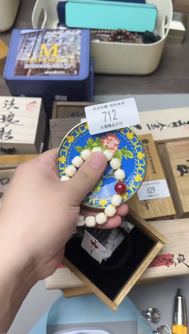 712金水阁文玩手串手持手把件
