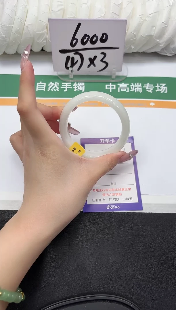 未镶嵌手镯和田玉127-57.8