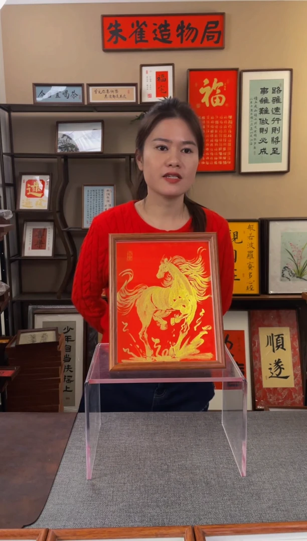 书法米***早【金马10寸b】原创手写手工装裱带框包邮