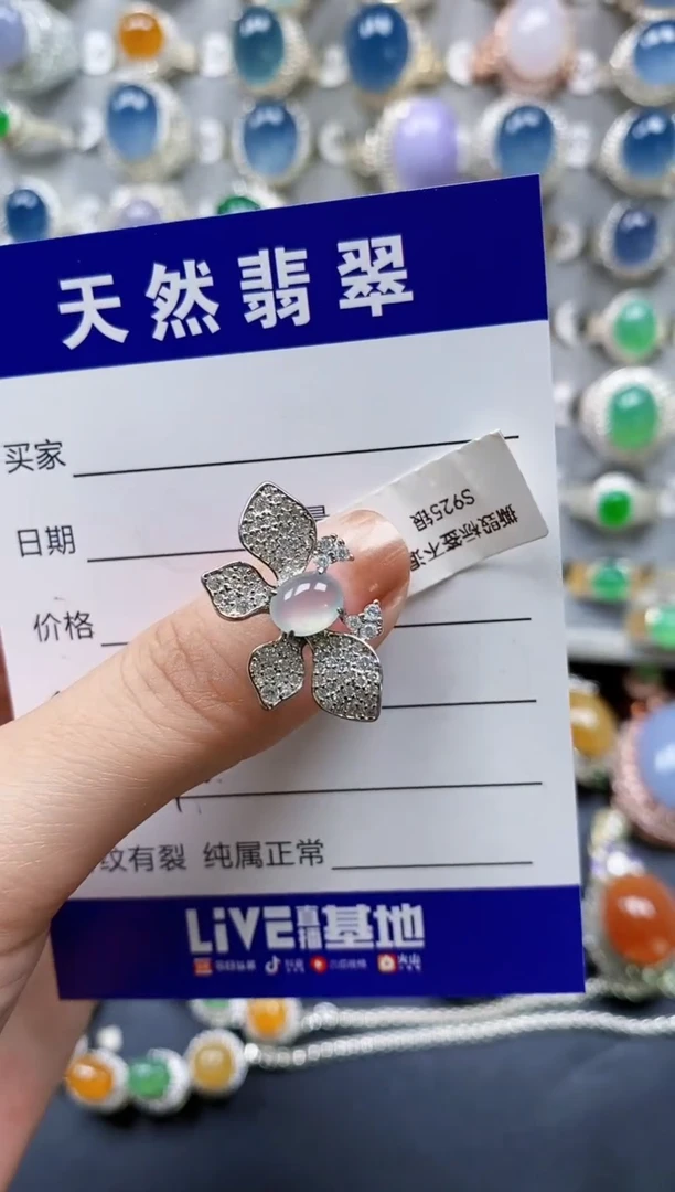 翡翠戒指银S925镶嵌0310