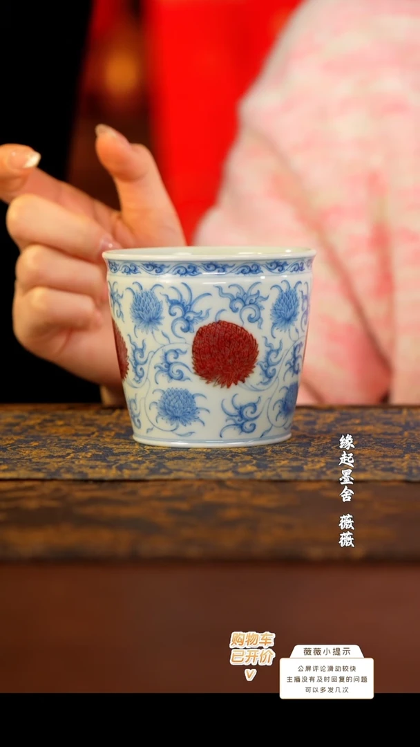 【闪购商品】屹朴青花釉里红团菊可乐杯@@yipu70