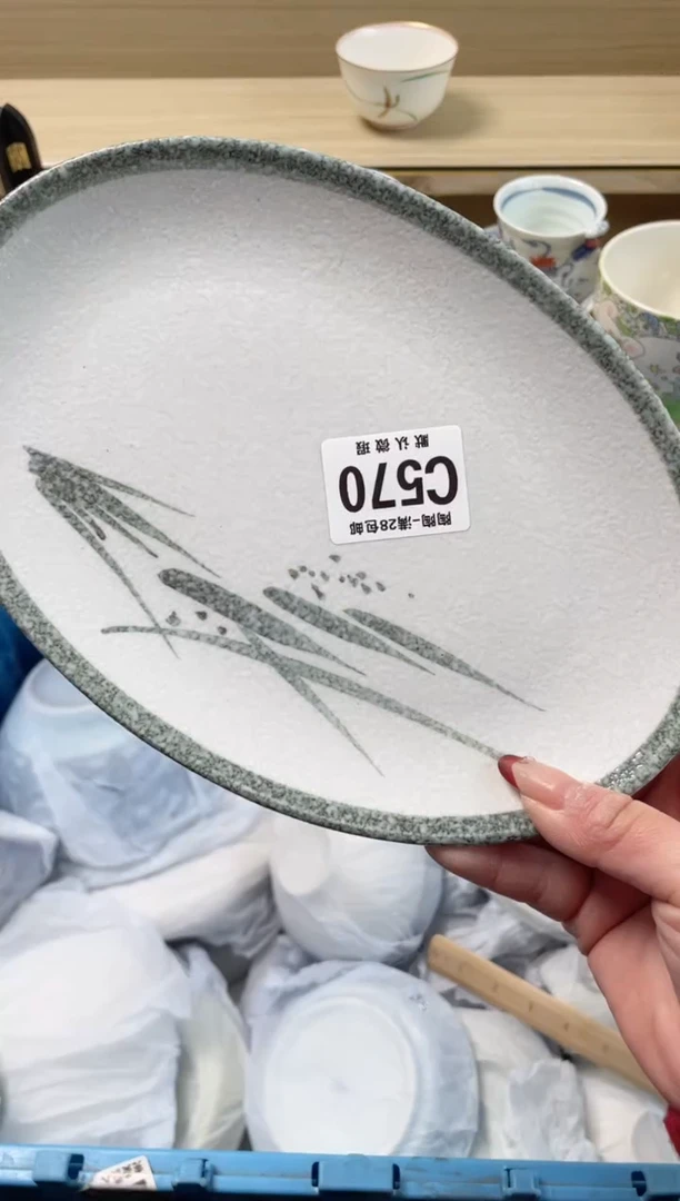 【闪购商品】杯瓷器瓷器瓷器瓷器570