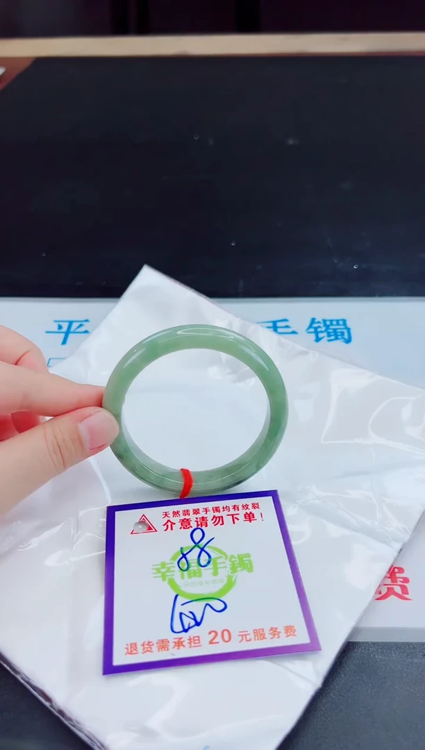 未镶嵌手镯翡翠天然缅甸翡翠A货！A货！A货！A货！A货！