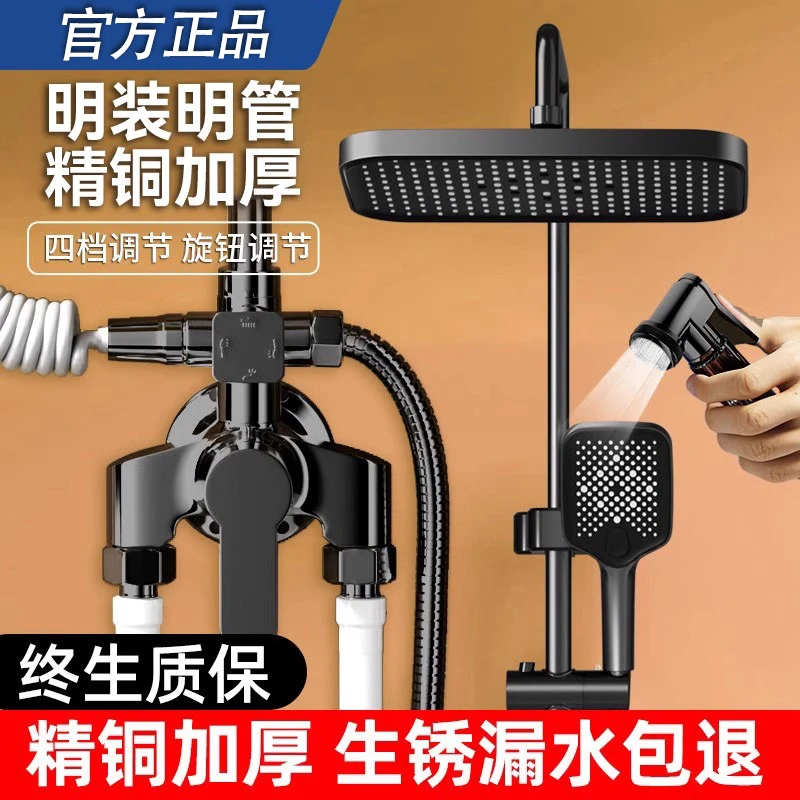 九牧王家用明装暗装淋浴花洒套装增压喷头卫浴室洗澡精铜混水阀