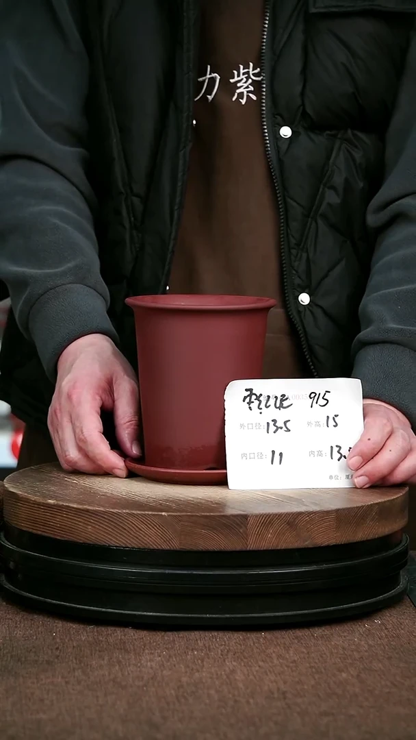 紫砂花盆花卉园艺915+Z