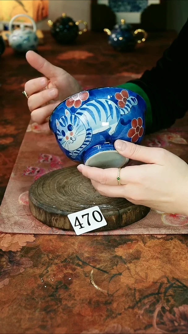 茶碗...........470