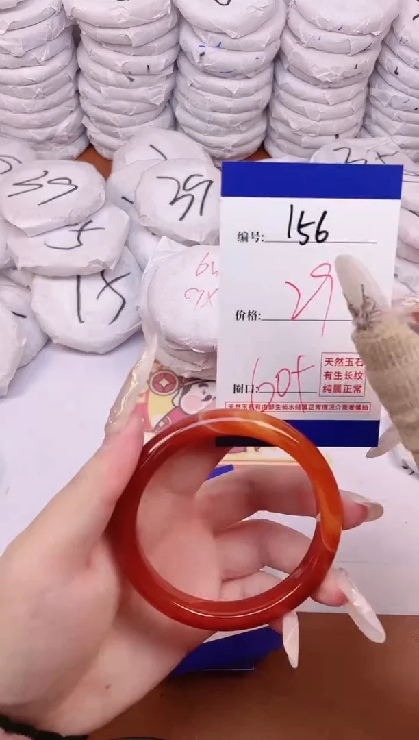 【闪购商品】玛瑙/玉髓手镯未镶嵌156