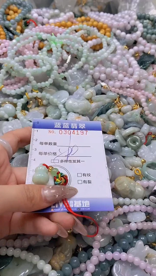 翡翠未镶嵌颈饰闪购0304197多样性发其一