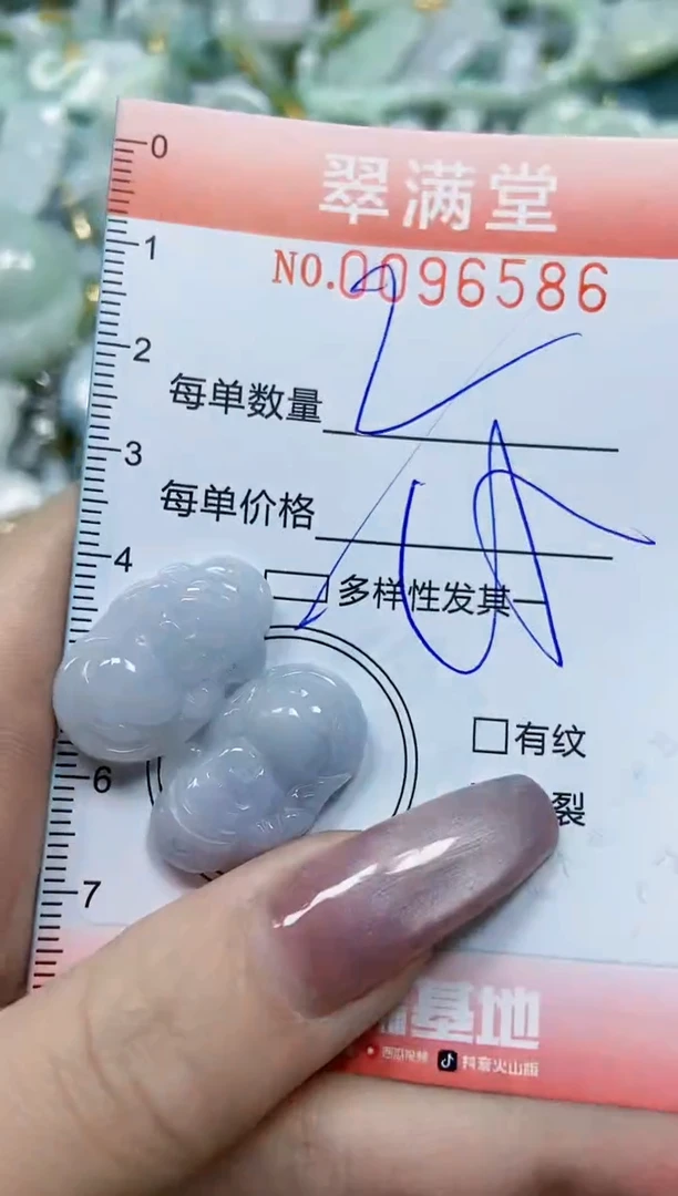 【闪购商品】翡翠颈饰未镶嵌闪购0096586多样性发其一
