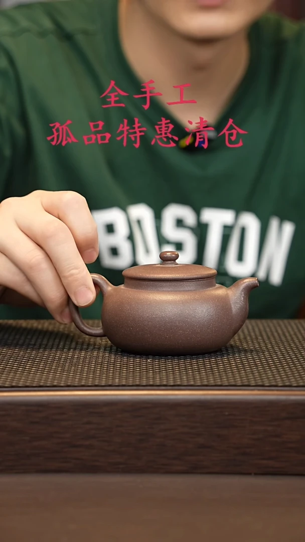 茶壶紫砂源头精品手工作品5988