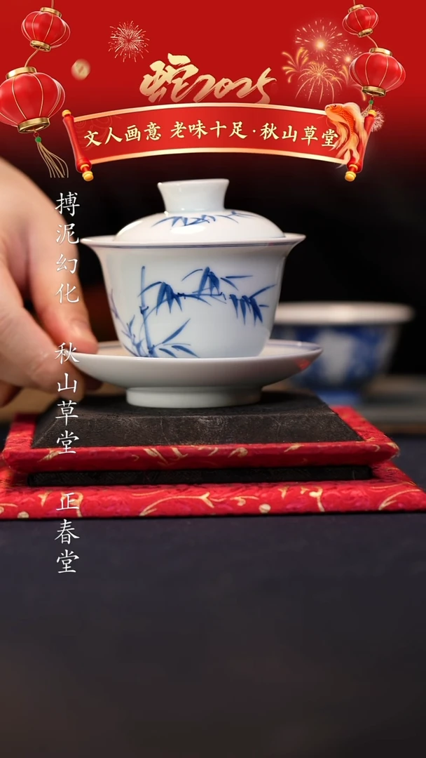 【闪购商品】@@景德镇陶瓷竹子三才盖碗