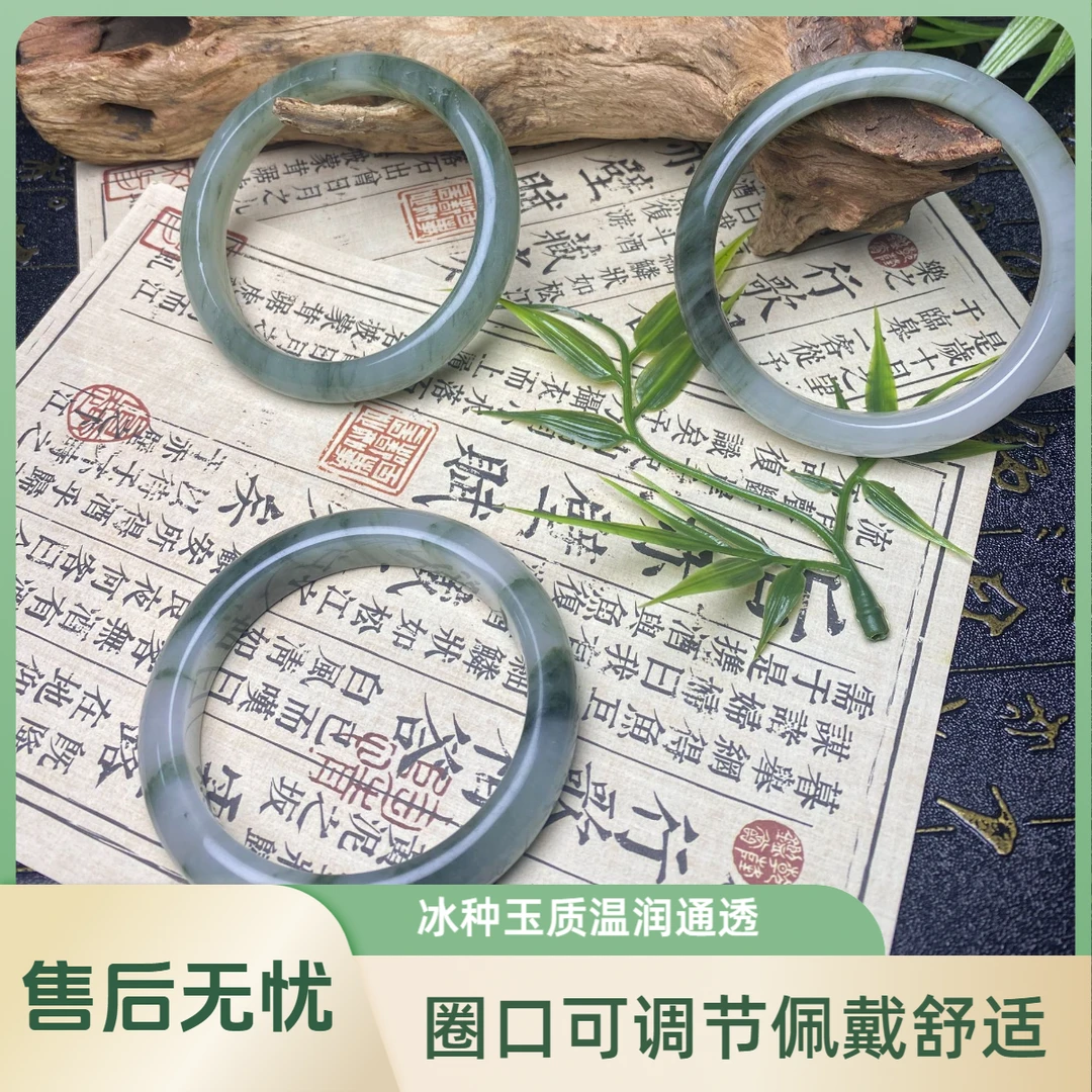 天山翠手镯冰种飘花玉质温润通透颜色青翠漂亮玉镯珠宝饰品