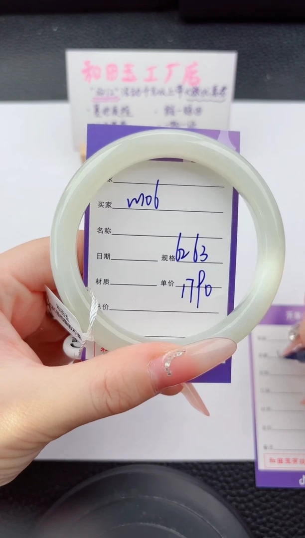 未镶嵌手镯和田玉105嗨购微色差T5