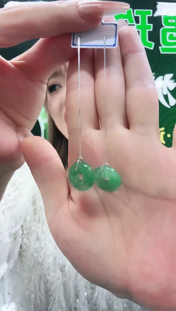 未镶嵌1石英质玉（非洲翠）/2230