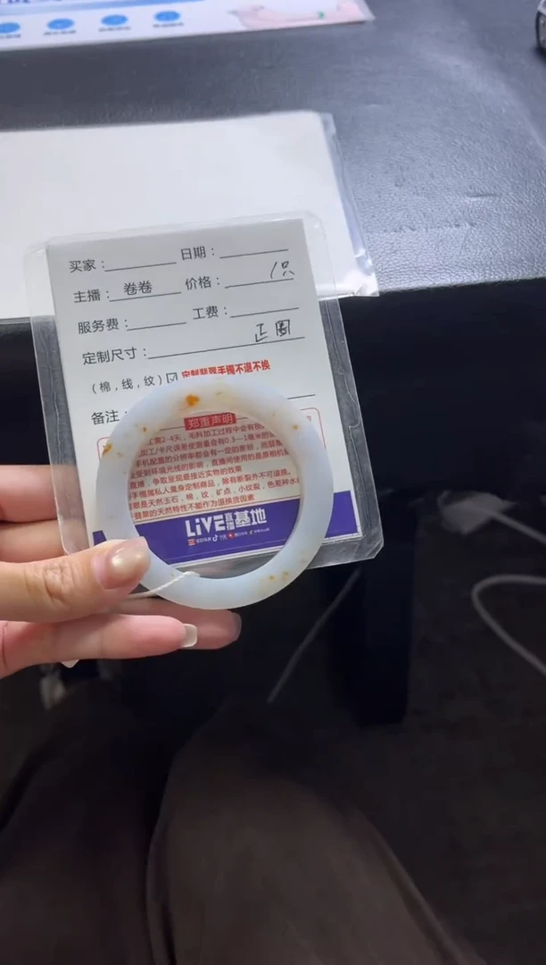 未镶嵌手镯定制翡翠Z*定制手镯不退不换