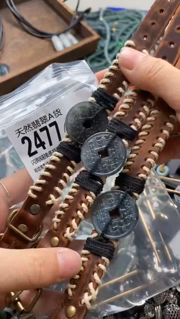 【闪购商品】翡翠颈饰未镶嵌多样性发其一2477