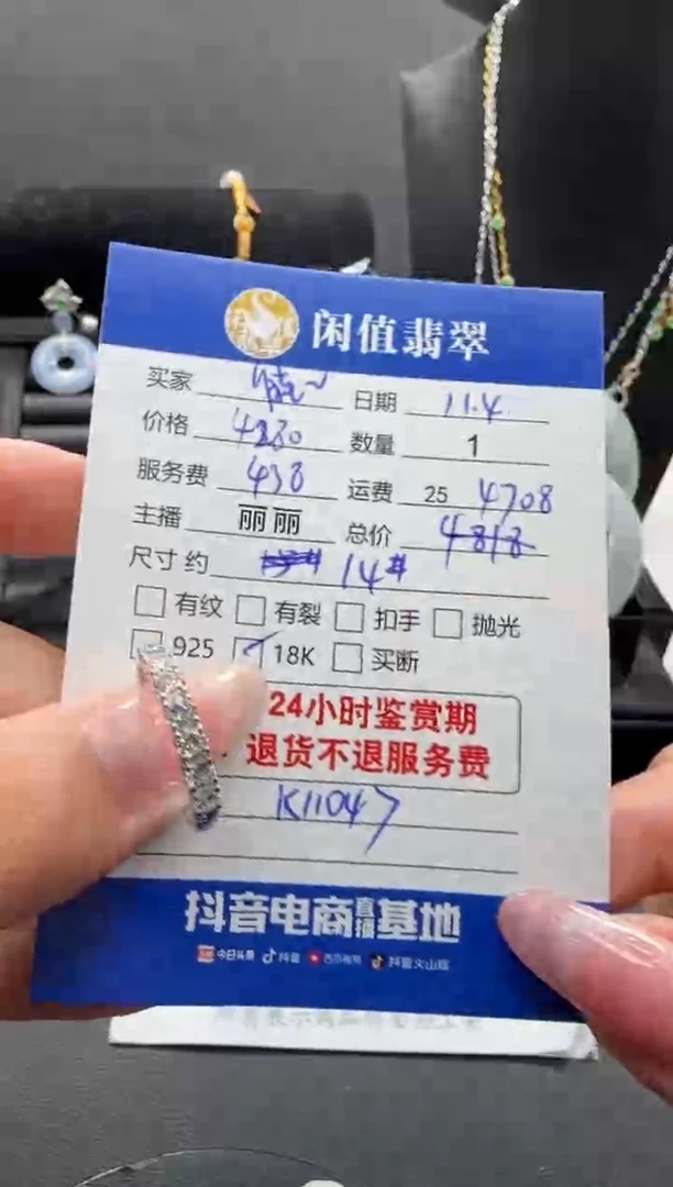 18K金镶嵌戒指/指环钻石王*丁钻石戒圈