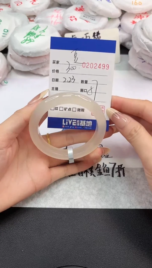 【闪购商品】玛瑙/玉髓手镯未镶嵌2499