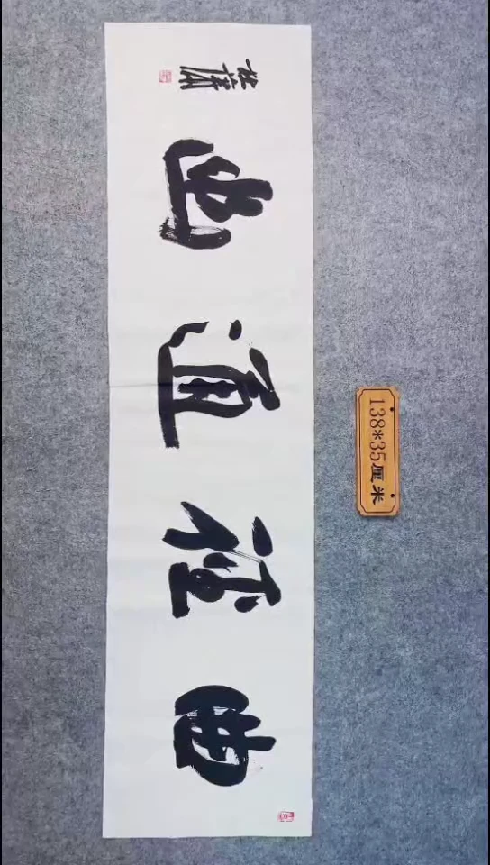 书法215中书协 杜潇书法放漏