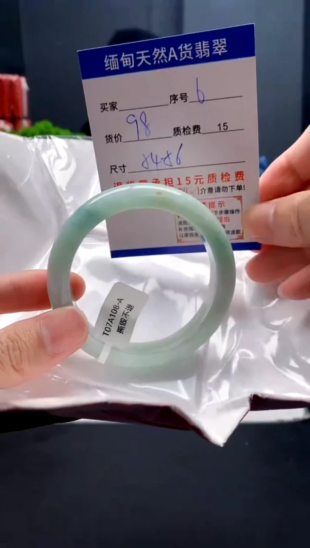 未镶嵌手镯翡翠6缅甸天然A货翡翠需包容瑕疵，介意慎拍