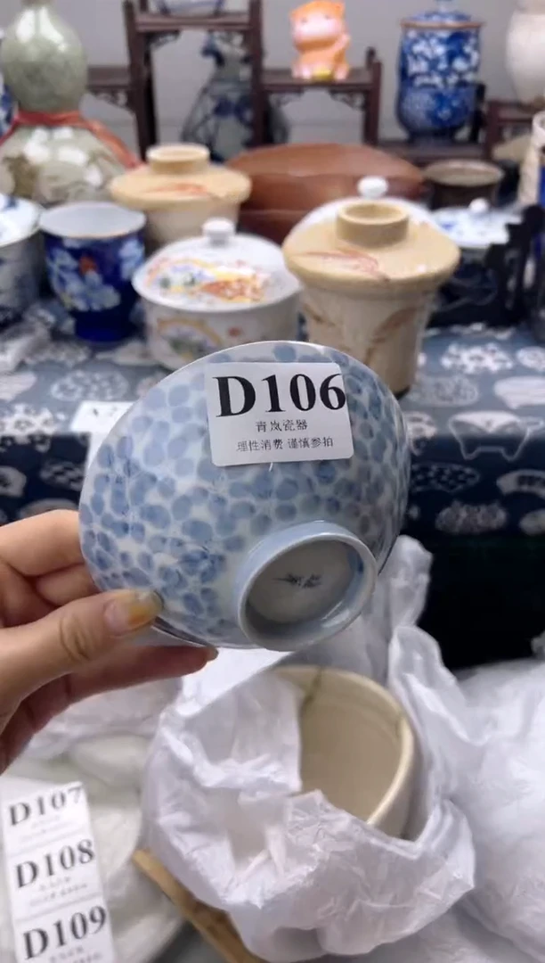 瓷片暖**阳  D106