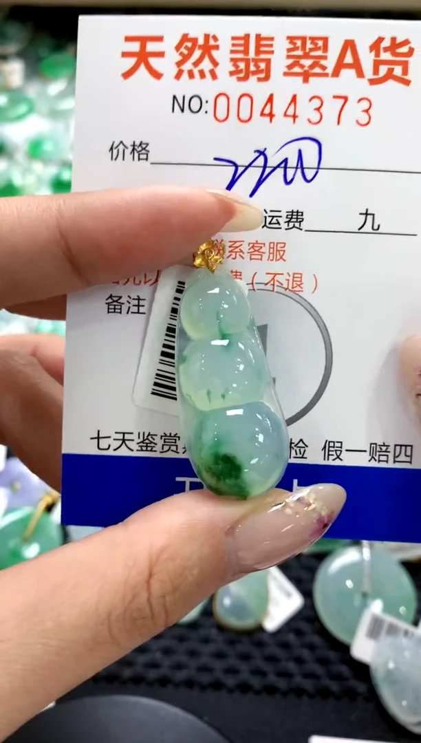 翡翠18K金镶嵌颈饰1