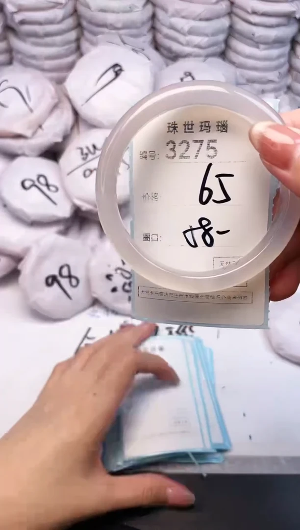 手镯玛瑙/玉髓未镶嵌3275