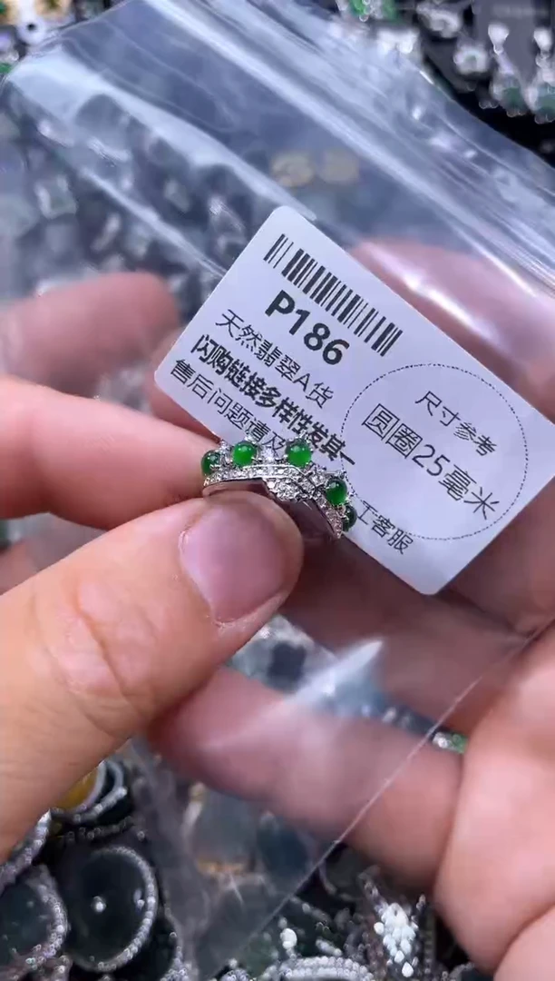 【闪购商品】翡翠颈饰未镶嵌P186戒指