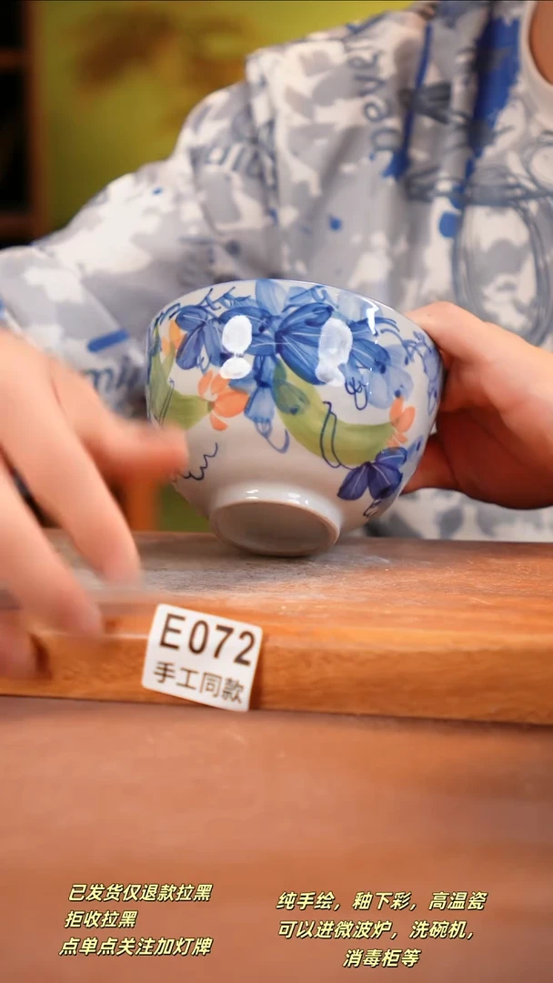 其他E072陶然集器瓷器