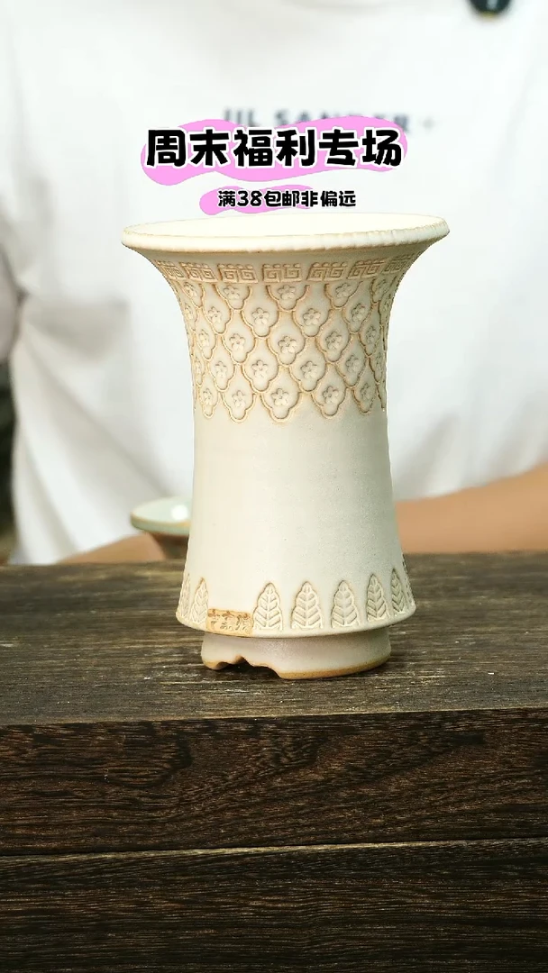 混发默认瑕6-7-382口10