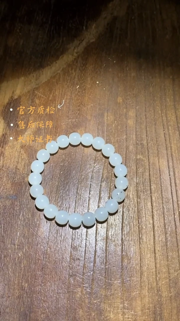 未镶嵌和田玉挂件C
