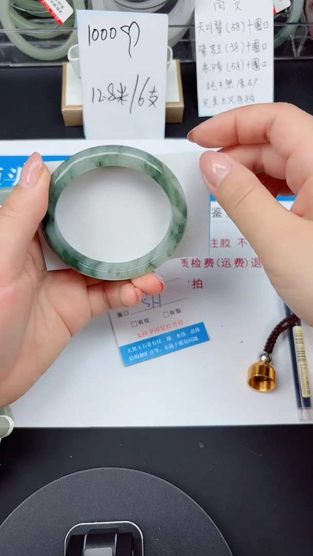 未镶嵌手镯石英质玉17-57/58