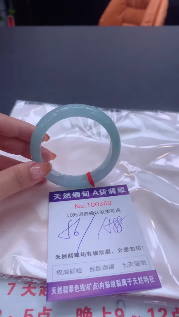 未镶嵌手镯翡翠天然缅甸A货翡翠