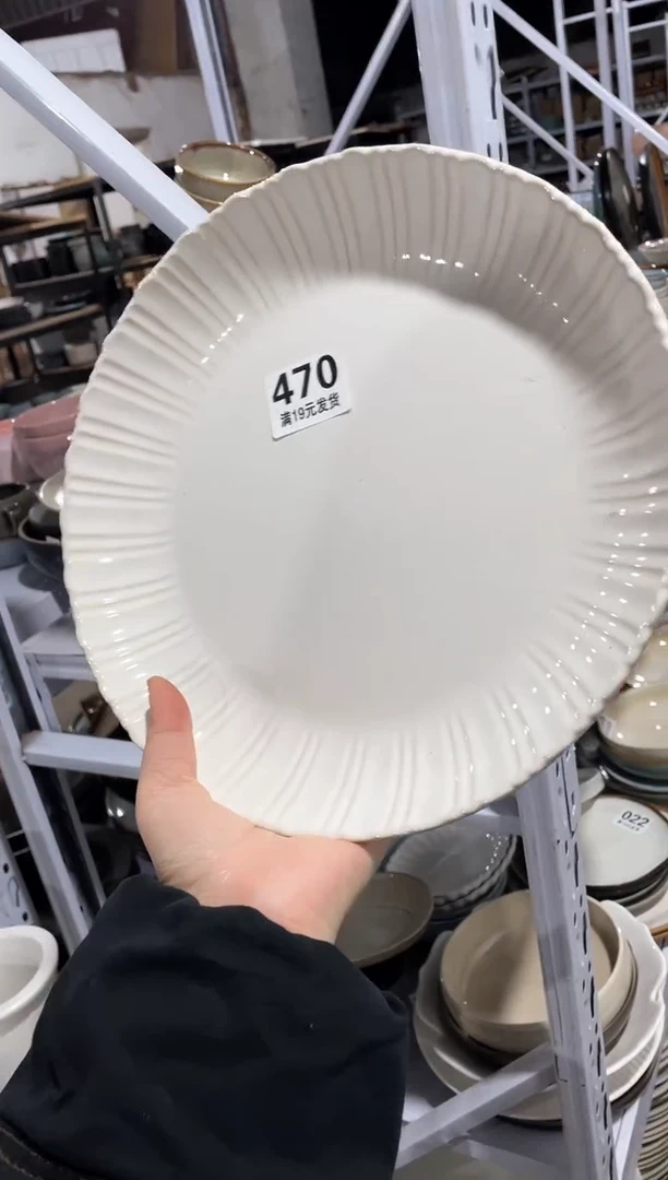 【闪购商品】碗微瑕（1件套）470大盘