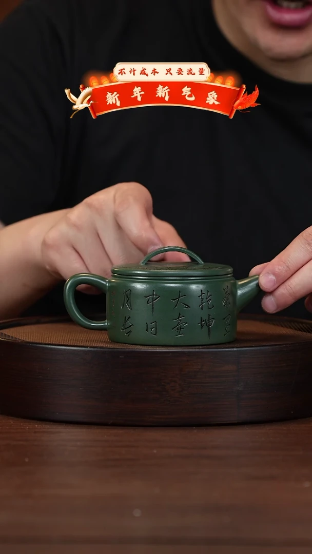 【闪购商品】紫砂茶壶宜兴紫砂壶h08134