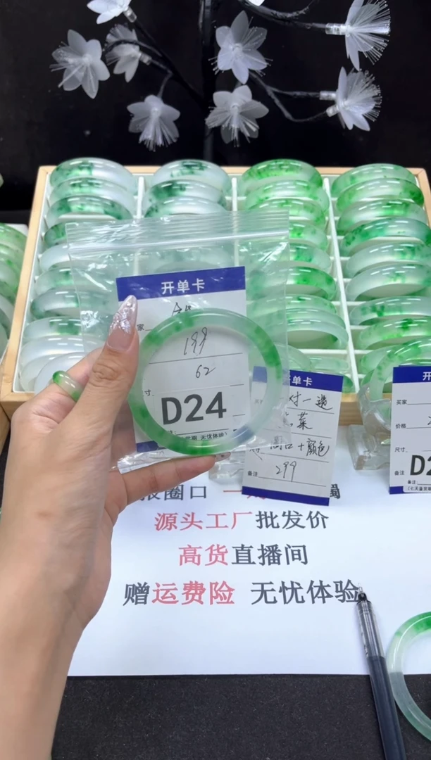 D24抓紧去拍哦小宝！！
