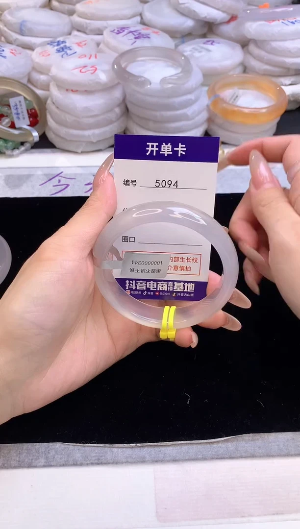 【闪购商品】玛瑙/玉髓手镯未镶嵌5094圈口60.5