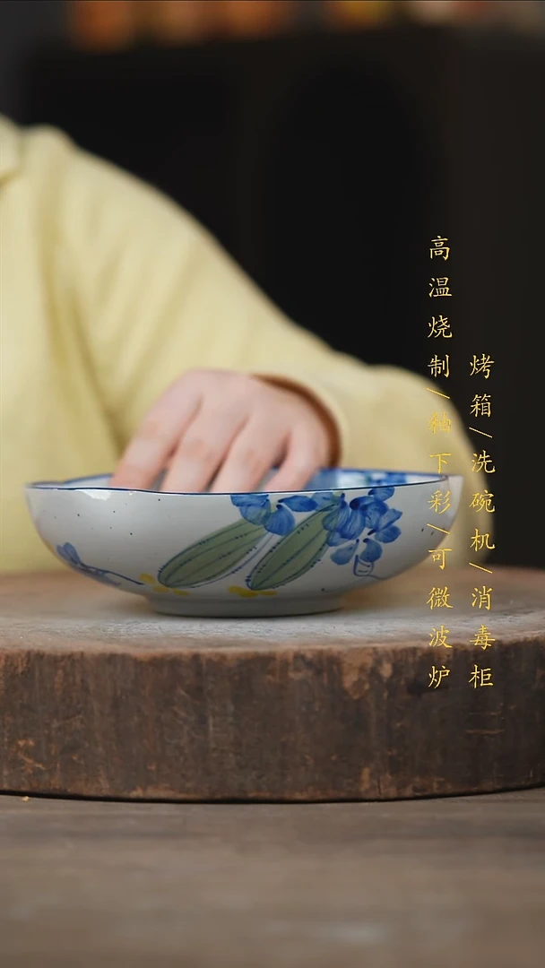 瓷片景德镇高温釉下彩（食品级）