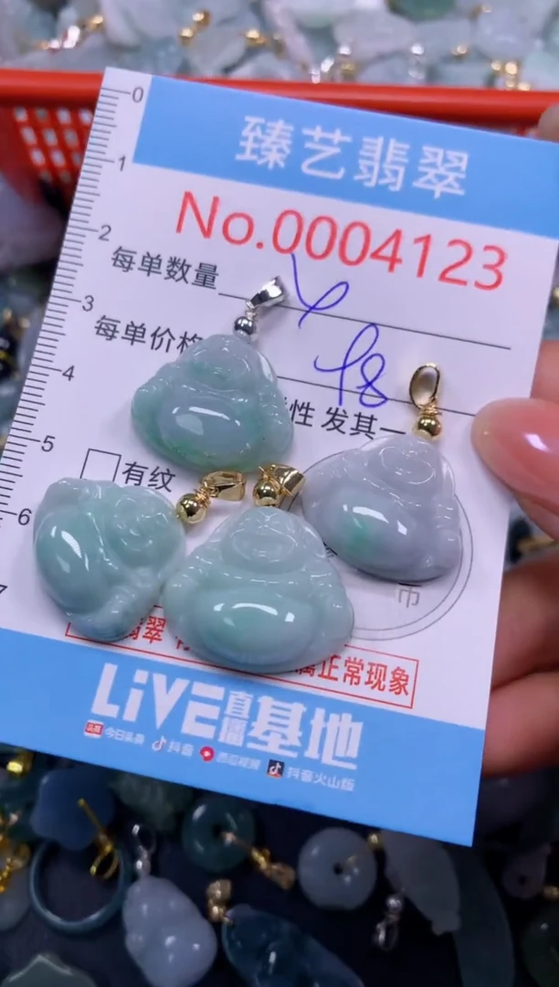 颈饰未镶嵌翡翠4123